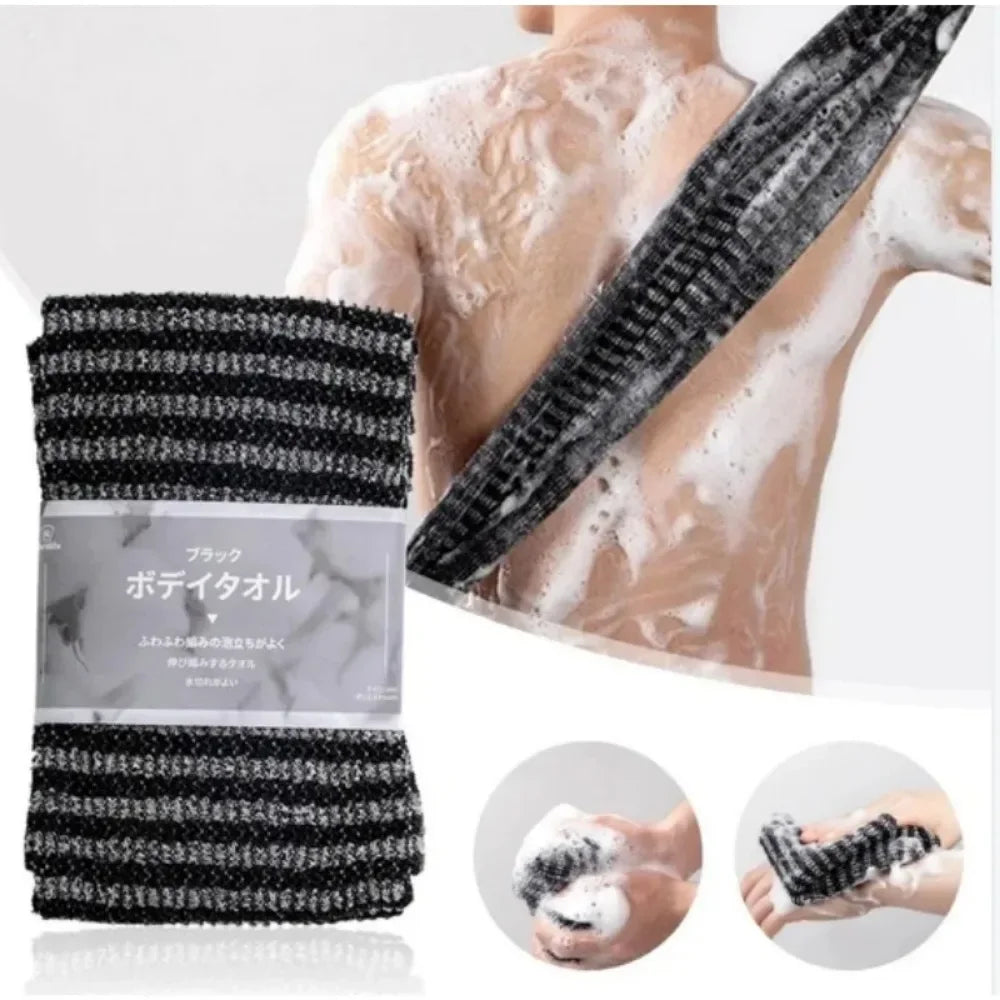 Japanese Exfoliating Bath Towel